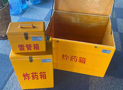 滑县玻璃钢（雷管）炸药箱