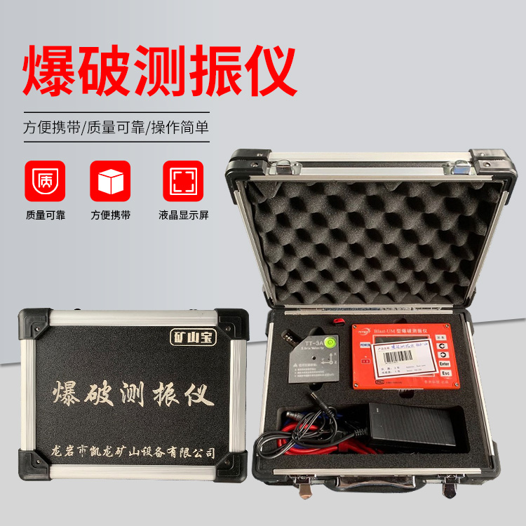 滑县爆破测振仪的工作原理是什么？