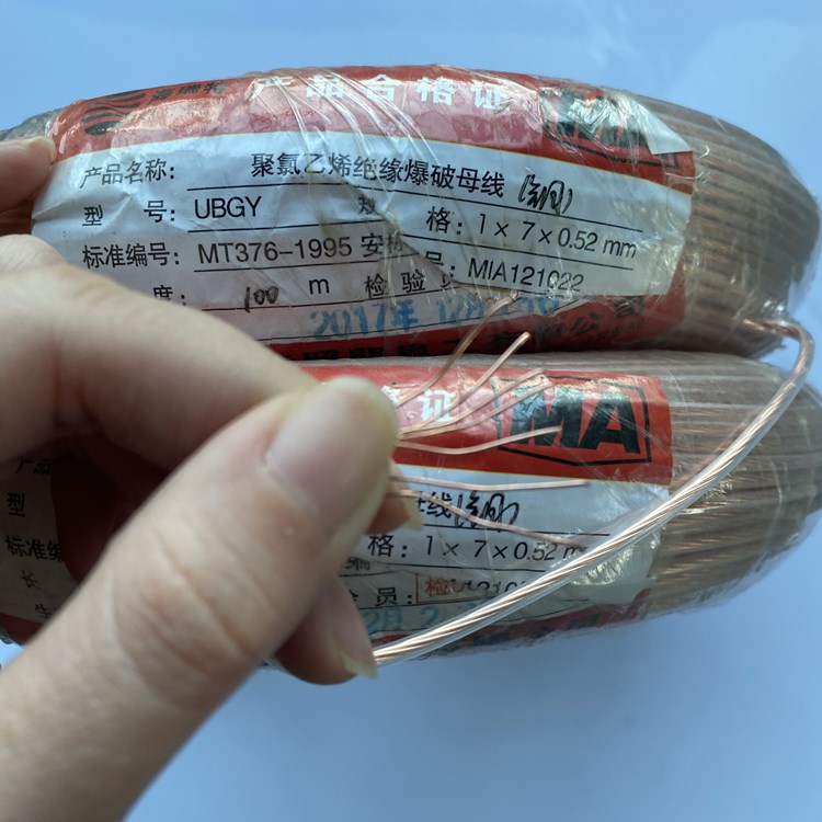 滑县矿用爆破铜芯母线的性能解析以及应用场景说明