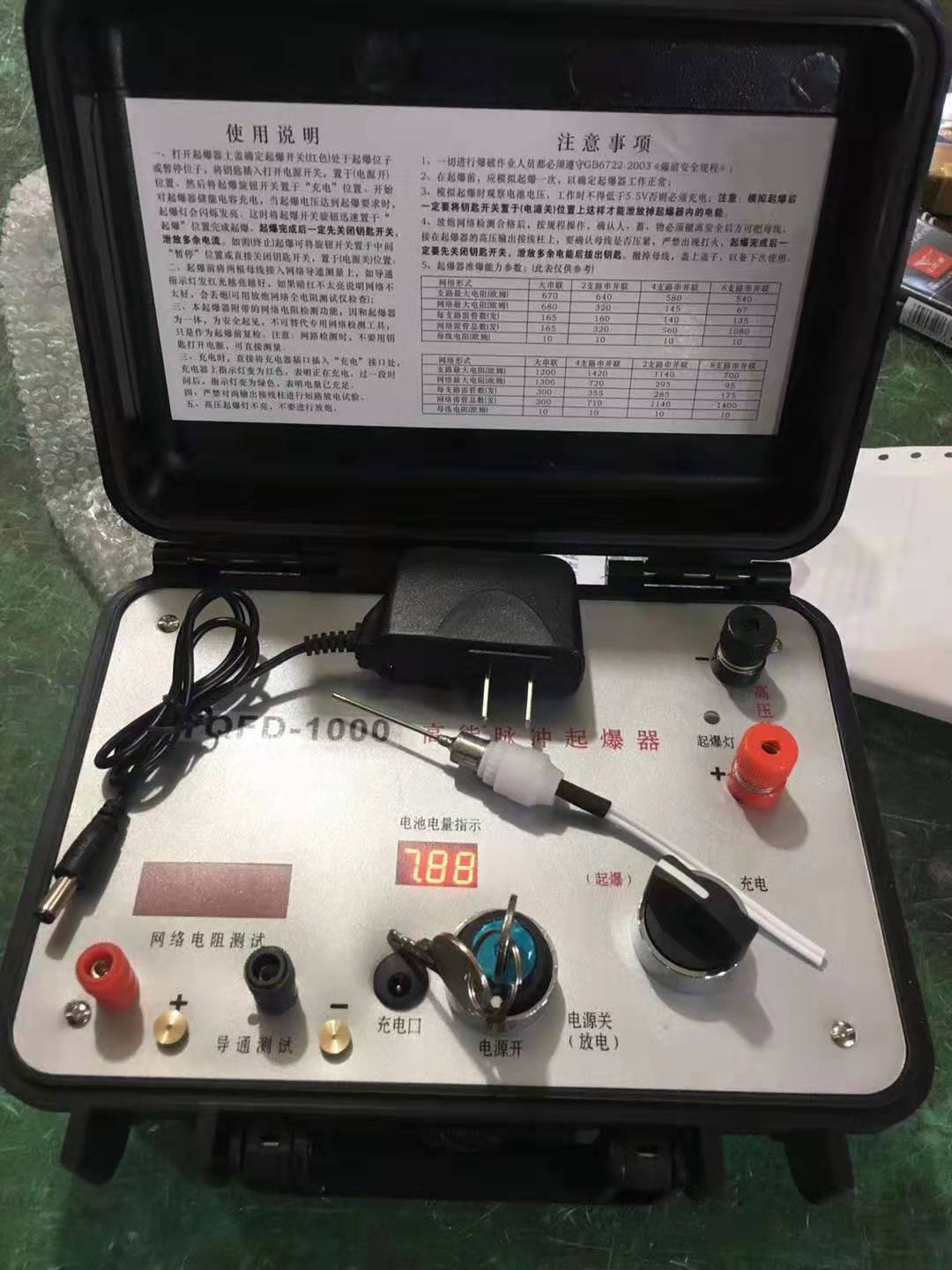滑县发爆器（矿用起爆器）：爆破作业的“总开关”，你真的了解它吗？